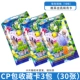 CP версия 3 пакеты (30 фотографий)