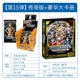 【7 новых пуль】 Deluxe Card Book + Legend версия 10 упаковки 80 картин
