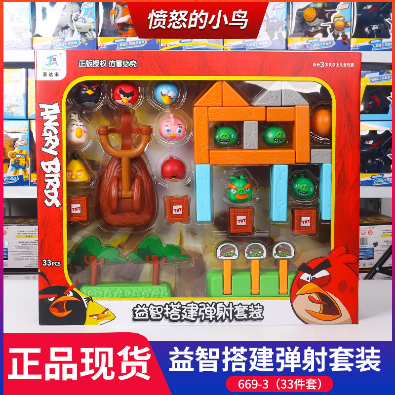 Angry Birds Doll Toys Children's Building Blocks Assembly Ornaments Doll Boys and Girls Puzzle Building Ejection Set