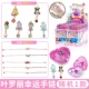 Ye Luoli Lucky Bracelet (1 Blind Box)