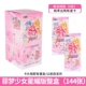 Singyao Diy Series Full Box 24 упаковки
