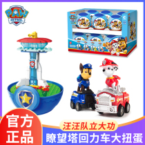 Wang Wang team with big power twisted egg small grain building block assembled man puppetry Archie small gravel to save the little chickens every day