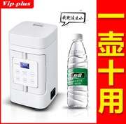 bình siêu tốc ferroli Ấm đun nước điện mini du lịch cầm tay ấm đun nước tại nhà ký túc xá VIPPLUS ZG-V6-01 - ấm đun nước điện ấm đun nước siêu tốc philip
