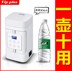bình siêu tốc ferroli Ấm đun nước điện mini du lịch cầm tay ấm đun nước tại nhà ký túc xá VIPPLUS ZG-V6-01 - ấm đun nước điện ấm đun nước siêu tốc philip ấm đun nước điện