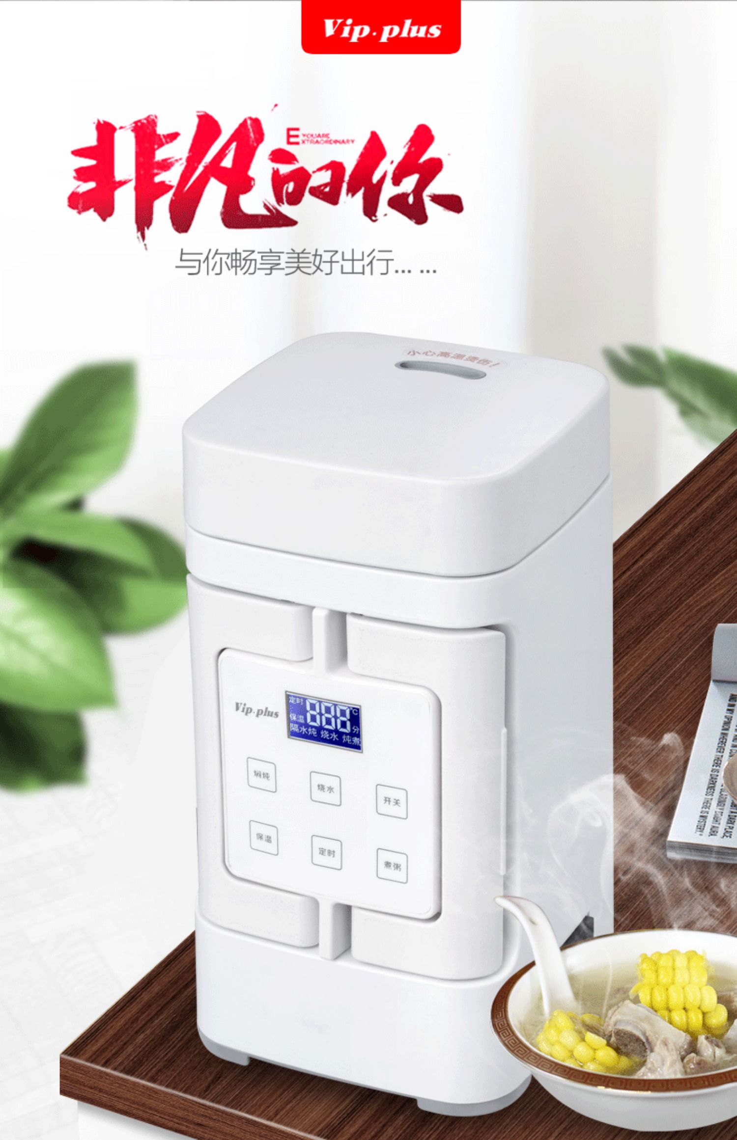 Ấm đun nước điện mini du lịch cầm tay ấm đun nước tại nhà ký túc xá VIPPLUS ZG-V6-01 - ấm đun nước điện ấm siêu tốc happy time