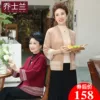 Товары от 乔士兰旗舰店