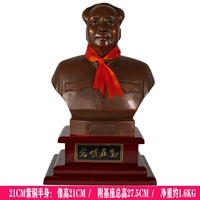 Медный, 21см, 27.5см