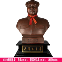 Медный, 30см, 40см