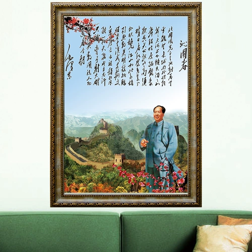 Председатель Мао декоративная живопись современная минималистская картина рамки Мао Цзэдун внутренняя стена в спальне гостиной дома портрет портрет