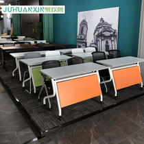  Folding conference training table and chair combination can be spliced mobile rollover multi-function education and training institution student desk