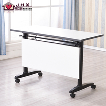  Folding training table Conference table and chair combination Tutoring class bar table flip table rollover pulley student desk movement