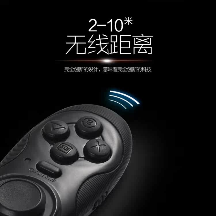 Télécommande pour téléphone portable - Ref 302223 Image 21