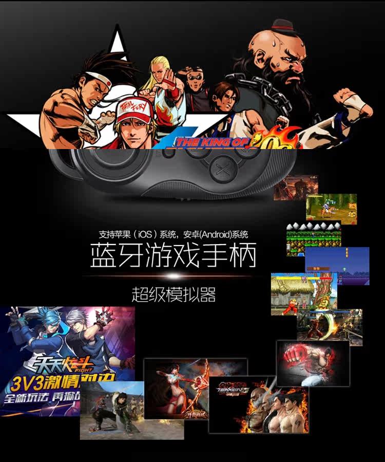 Télécommande pour téléphone portable - Ref 302223 Image 15