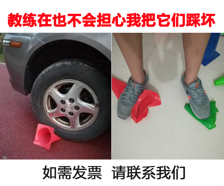 Bóng đá nguồn cung cấp đào tạo thiết bị Taekwondo dấu hiệu thùng rào chắn ice cream xô trẻ em kết hợp rào cản đăng cực 	tất bóng đá adidas chính hãng