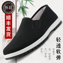 Old Beijing cloth shoes mens middle-aged melaleuca bottom beef tendon soft bottom casual lightweight breathable pedal dad shoes summer