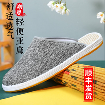 Hand Thousand Floors Old Beijing Cloth Slippers Male Linen Home Guests Indoor Home Use Non-slip Floor Cool Tug