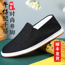 Denim Cloth Old Beijing Cloth Shoes Mens Breathable Non-slip Manual Klayers Bottom Flagship Store Official Bull Fascia soft bottom One foot pedal