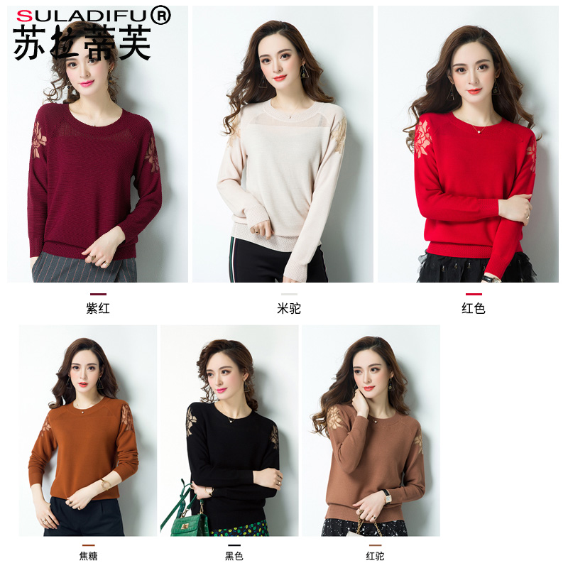 Cardigan      en Adhesif - Ref 3231123 Image 4