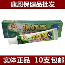 10 small Dingdang cream smooth jingle baby plaster room