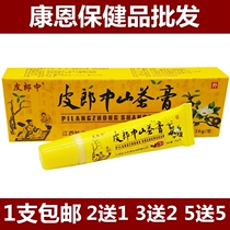 Pi Langzhong Camellia Cream Ointment for external use of skin Jiangxi Miao Fang Bio
