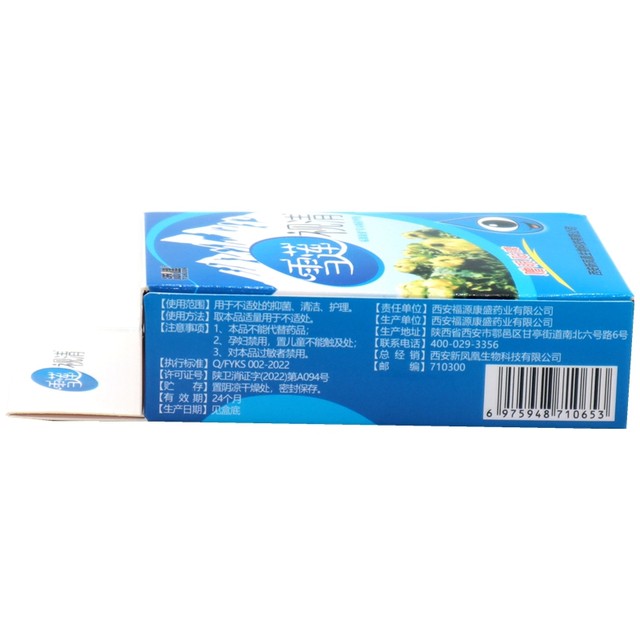 Timjian Snow Lotus Vision Care Solution ຂອງແທ້ Snow Lotus Vision Care Solution Eye Drops Eye Fatigue, Dry Itching