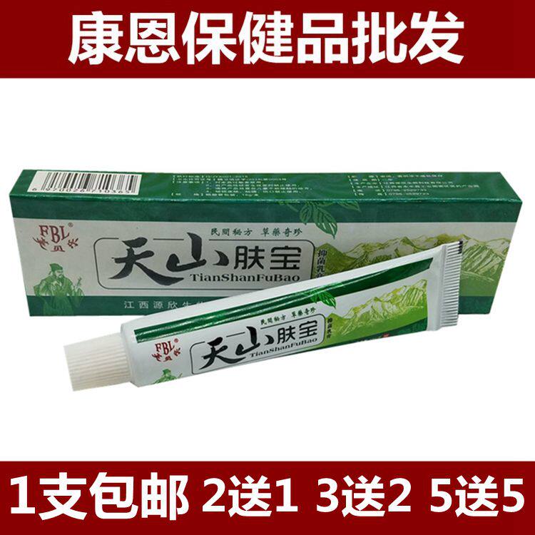 Fu Bei Lotte Mountain Skin Treasure Ecological Cream Ointment 1pc Buy 2 get 1 free