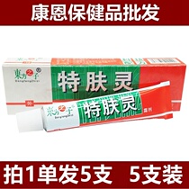 18 Yuan Fa 5 Dongfang Son Special Fuling Cream Ointment Tepin Cream Ointment