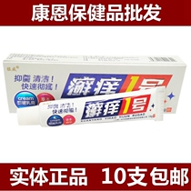 Wolverine itching No.1 Herbal Cream Skin Topical foot itching blisters Moss itching 1 ointment skin poison net