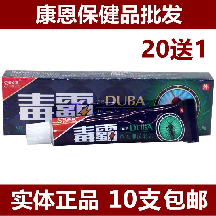 Jiangxi Honghai Shulizuga Carbully Herbal Cream cream with 10 branches