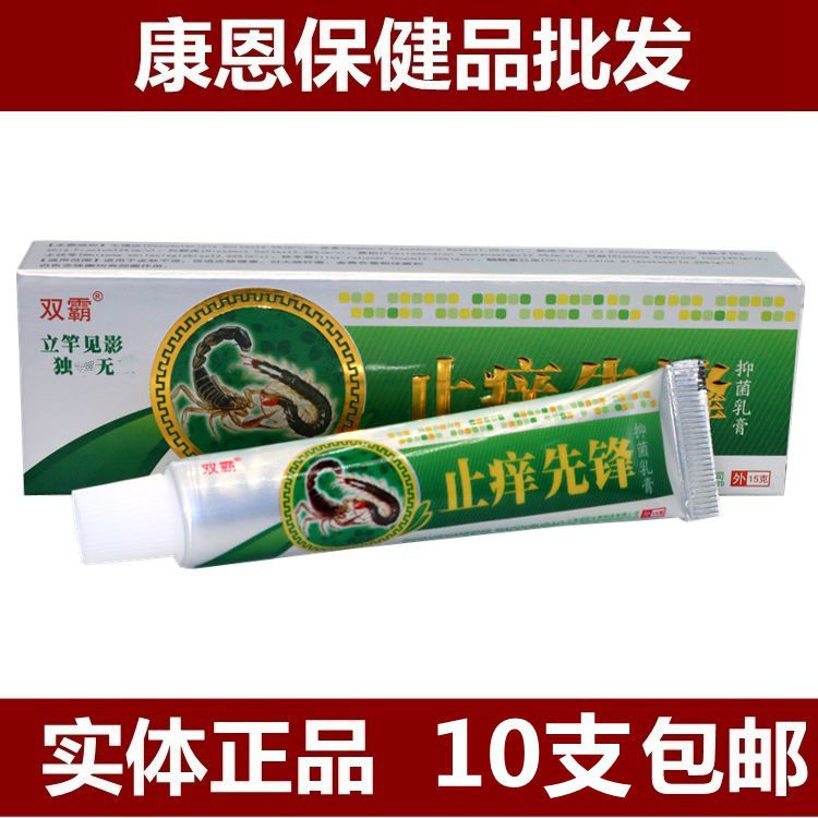 Double Pa Anti-Itch Pioneer Herbal Cream Herbal topical Anti-itch Cream Pharmacy 10pcs