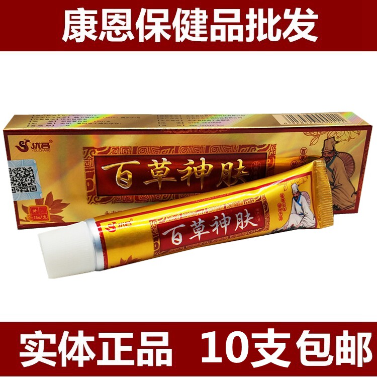 Yochang Thyme Skin herbal cream Cream Cream 10 Entities