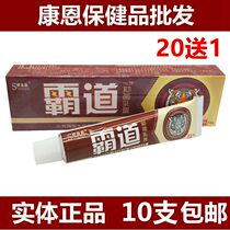 Jiangxi Hon Hai Shu Lijia Baidao Cream Ointment 10