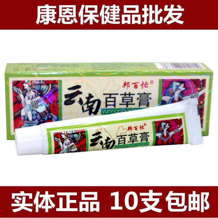 10 Herbal Ointments for external use 10 Herbal Ointments for external use 10 Herbal Ointments 10 Herbal Ointments 10 Herbal Ointments 10 Herbal ointments 10