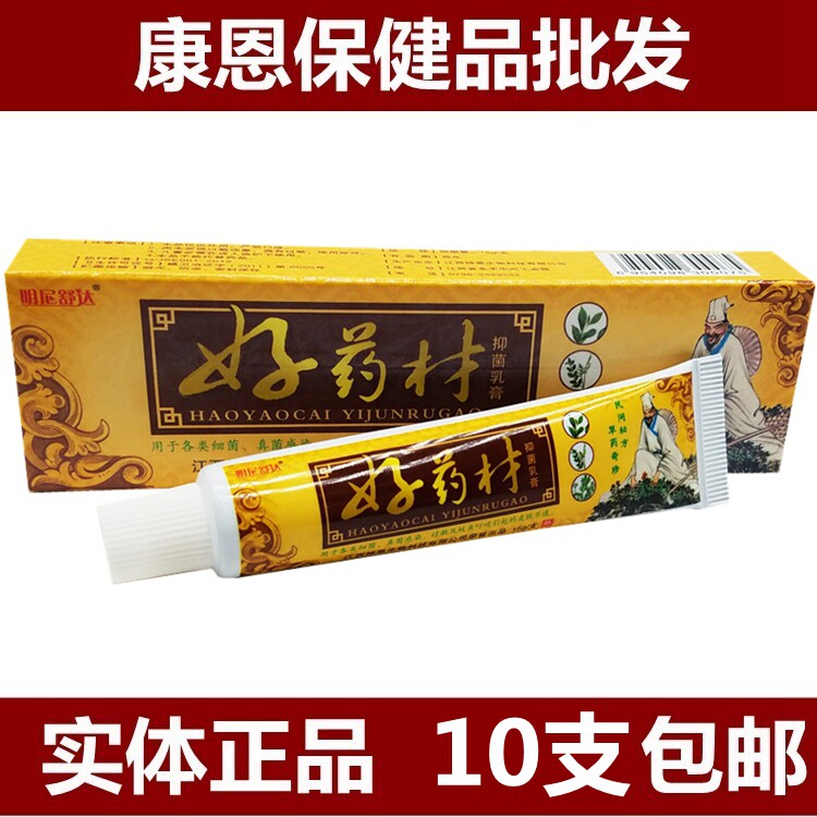 Minnisudahao Herbal Cream Ointment 10 pcs Physical Sale