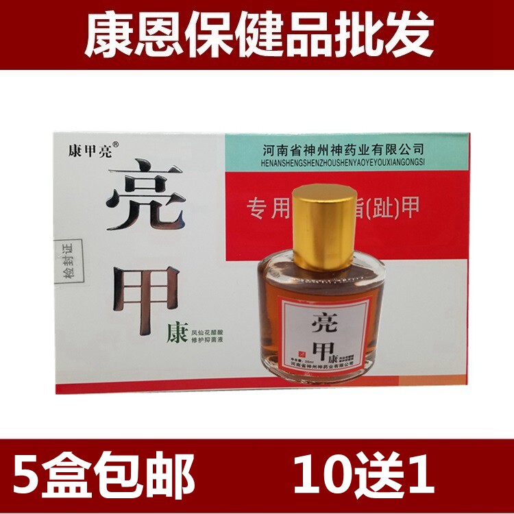 5 boxes of Brightening Brightening Brightening Brightening Brightening Brightening Brightening Brightening Brightening Brightening Brightening Brightening Brightening Brightening Brightening Brightening Brightening Brightening Brightening Brightening Brightening Brightening Brightening