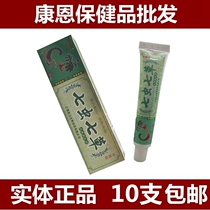 10 Minnissulta seven grass antipruritic adult cream ointment
