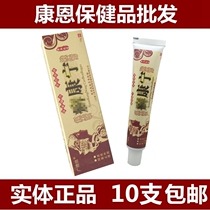 10 Jiangxi Guangde Xin Kangning Herbal Cream Ointment
