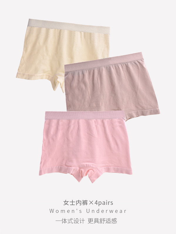 Ball Dragon Bamboo Fiber Women's Underwear Seamless Boxer Briefs Soft and Comfortable Four-Corner Shorts Girls' Underwear 4 Pieces