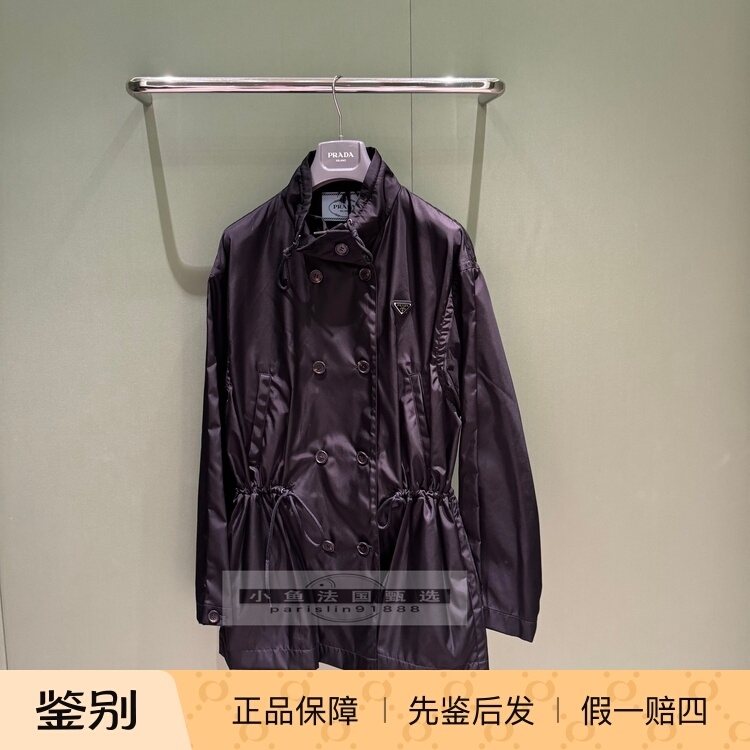 Xiaoyu France Selects Prada Prada's 26Th Autumn Women's Mid-Length Nylon Loose Double-Breasted Windbreaker Jacket Xiaoyu France Selects Prada Prada's 26Th Autumn Women's Mid-Length Nylon Loose Double-Breasted Windbreaker Jacket
