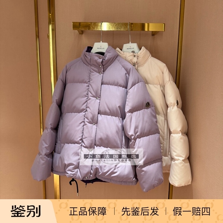 Xiaoyu France Selects Moncler 26 Winter Classic Reimagined Verone Women's Loose down Jacket