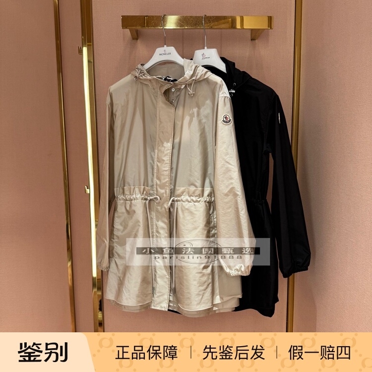 Xiaoyu France Selects Moncler 26 Spring/Summer Women's Weteau Mid-Length Loose Windbreaker Jacket