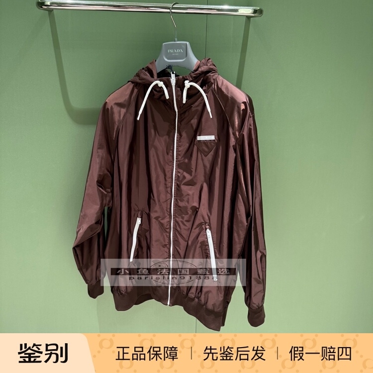 Xiaoyu France Selects Prada 26 Women's Mid-Length Loose-Fitting Nylon Windbreaker Jacket with Belt Xiaoyu France Selects Prada 26 Women's Mid-Length Loose-Fitting Nylon Windbreaker Jacket with Belt