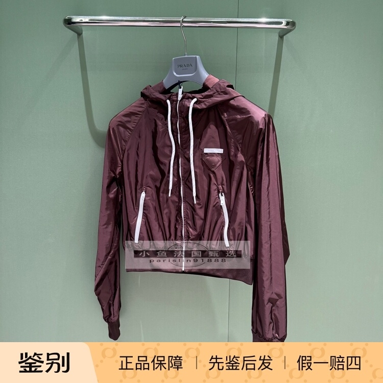 Xiaoyu France Selects Prada Prada 26 Autumn Women's Short Windbreaker Recycled Nylon Jacket Xiaoyu France Selects Prada Prada 26 Autumn Women's Short Windbreaker Recycled Nylon Jacket