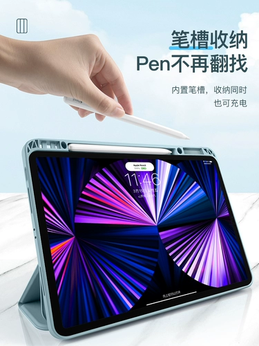 Lei Jue 2021 Новая модель подходит для Apple iPadpro защитной оболочки 11 -INCH TABLET 10.2 с ручкой Groove Air4 Split 2020 Magnetic Sustion 2019Air2/3 All -Inclusive 2018 Set 12.9Mini4/5
