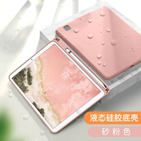 [Sand Pink] ★ Жидкий силиконовый ★ Только нижняя оболочка