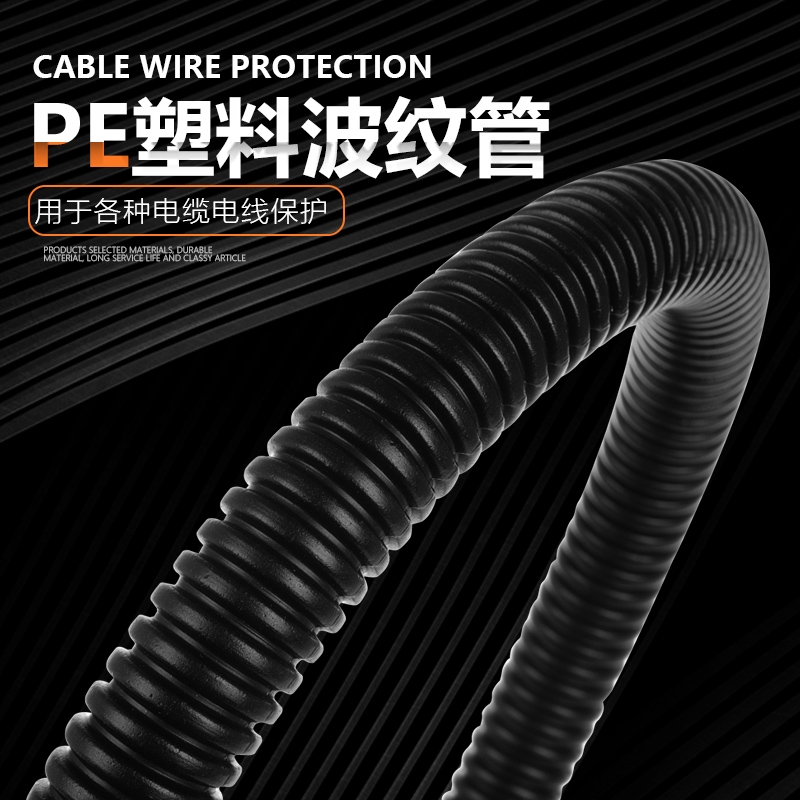 Plastic Corrugated Hose Pe Wire Pipe PP Flame Retardant Bellows Wire Cable Protection Sleeve Car Threaded Tube