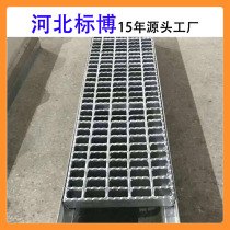Hebei Biaobo direct sales maintenance platform galvanized steel grating steel grating 235 pressure welded steel grating