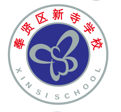 New Temple School in Fengxian District