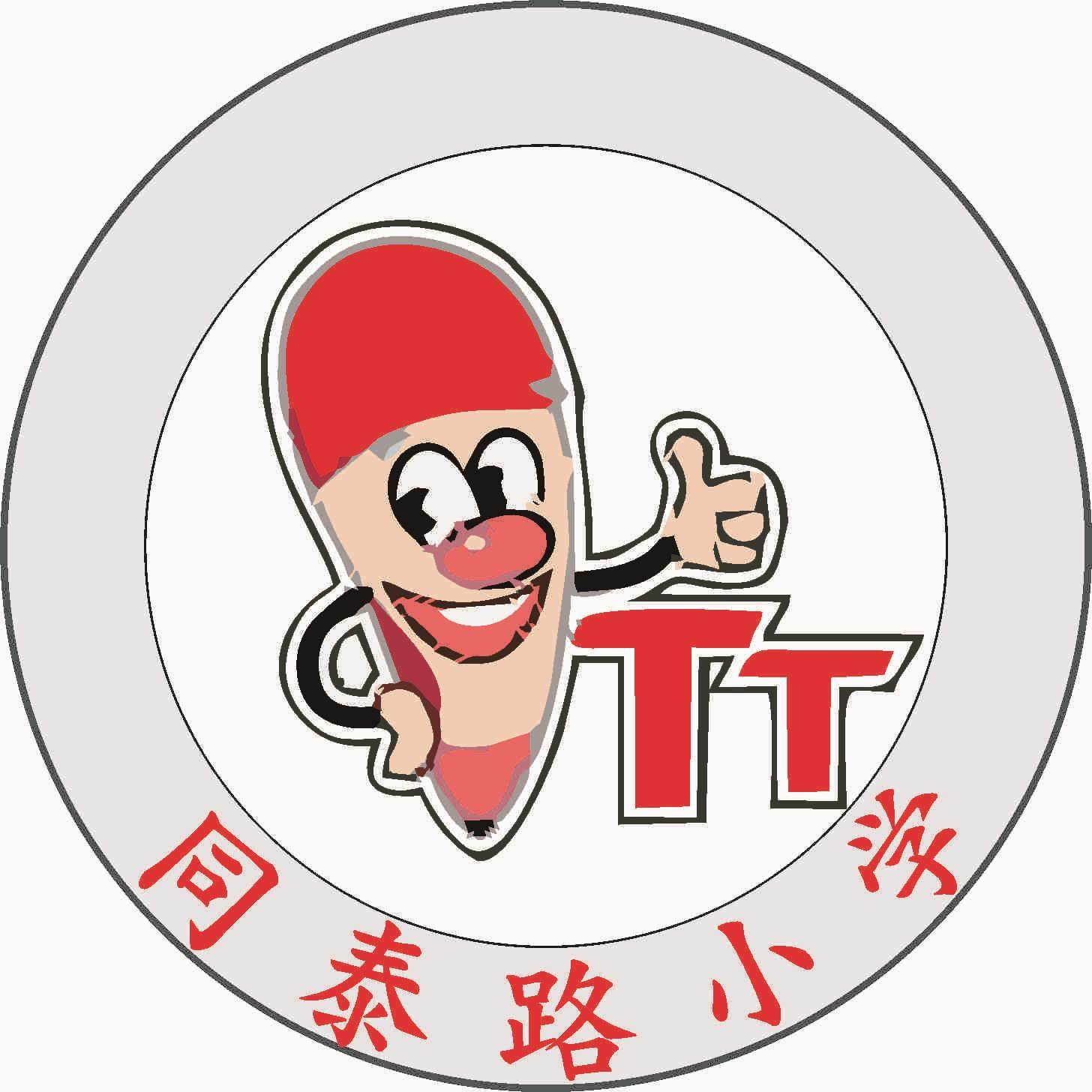 Tongtai Road Primary School in Baoshan District