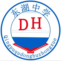 East Lake High School (Year of the Order Remarks)